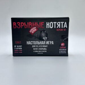 Настольная игра Взрывные Котята версия 18+ арт.0161r-2