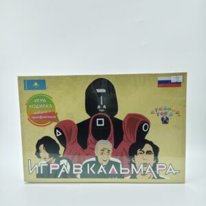 Игра ходилка Игра в кальмара бежевая