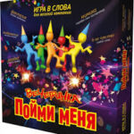 Настольная игра Пойми меня Вечеринка 4000тг