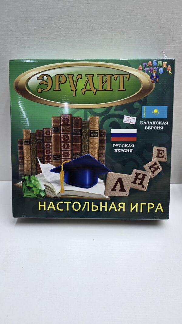 Настольная игра Эрудит 3500тг