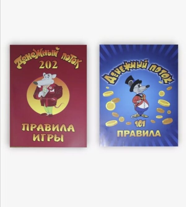 настольная игра Денежный поток 7600тг