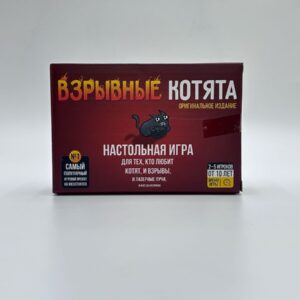 Настольная игра Взрывные Котята оригинальное издание арт.0161r-1