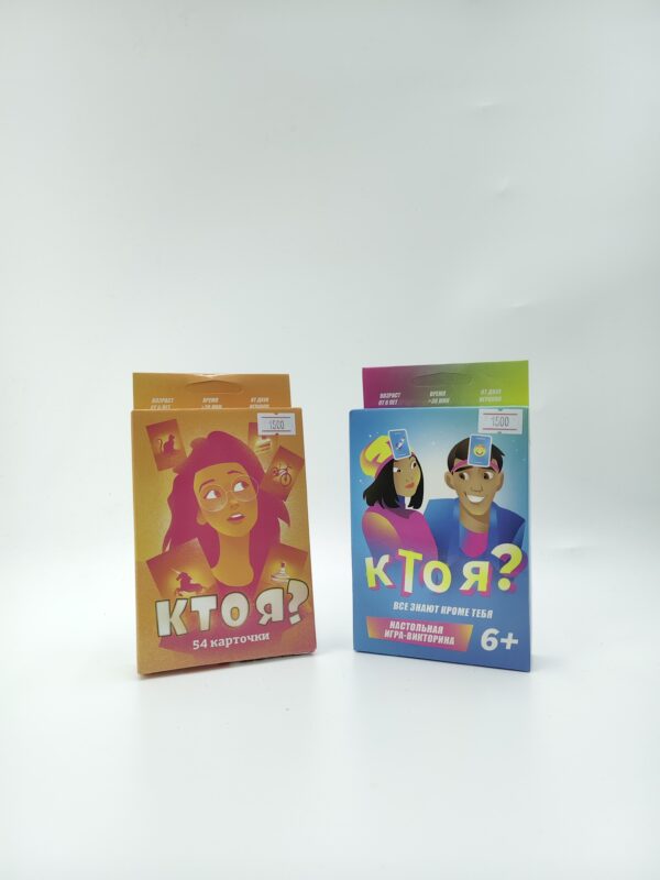 Карточная игра Кто я 1200тг