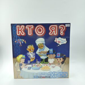 Настольная игра Кто Я? 3200тг