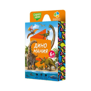 Карточная игра Дино Мания 2500тг