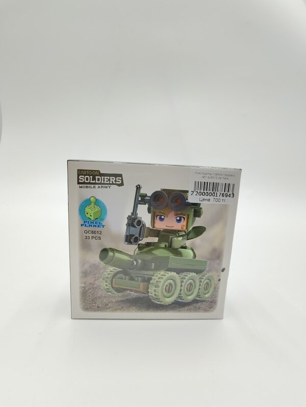 Конструктор Cartoon Soldiers арт.qc8012-06 Tank