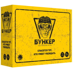 Настольная игра Бункер арт.0134r-71