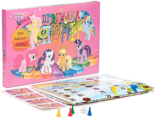 Игра прогулка Пони 1000тг