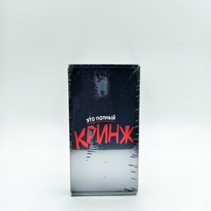 Игра карточная Это Полный Кринж арт.0134r-86