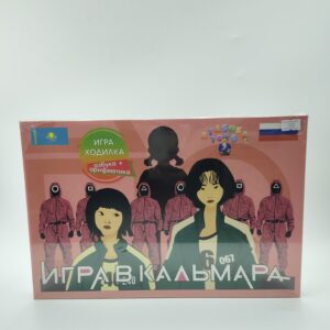 Игра ходилка Игра в кальмара красная