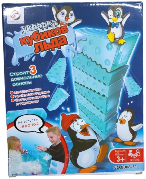 Настольная игра Ледопад 2000тг