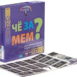 Настольная игра Че за мем? 3200тг