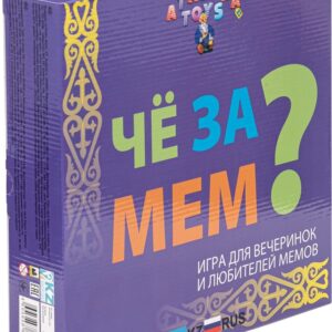 Настольная игра Че за мем? 3200тг