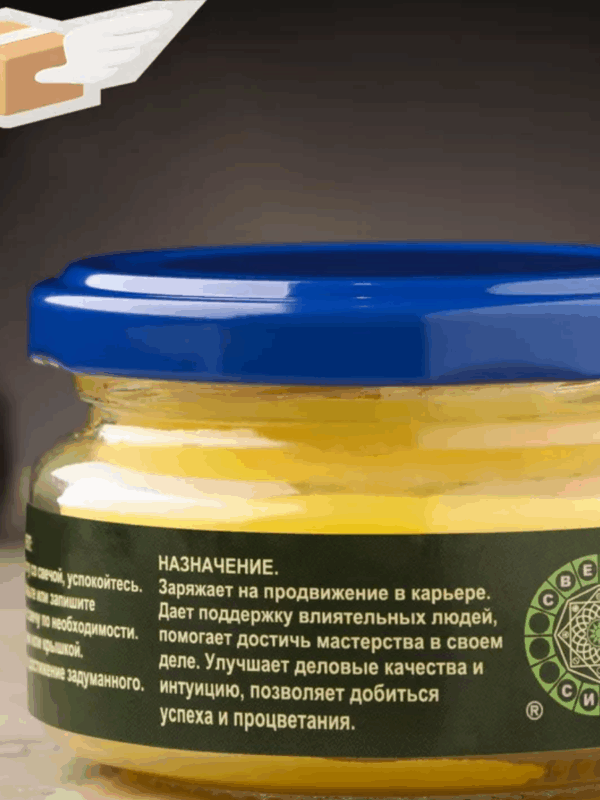 Эко-свеча в баночке Карьера и Успех 1500тг