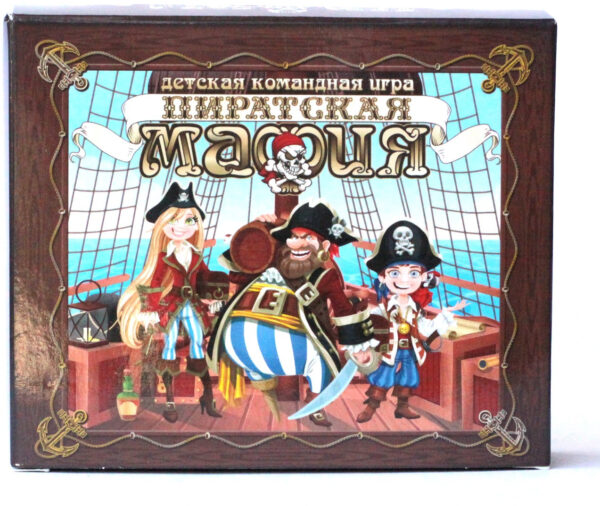 Настольная игра Пиратская мафия 400тг