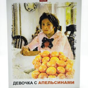 Тетрадь общая Hatber Девочка с апельсинами 96л арт.30295