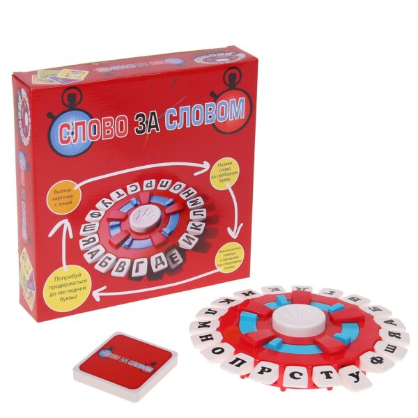 Настольная игра Слово за словом арт.0123r-1