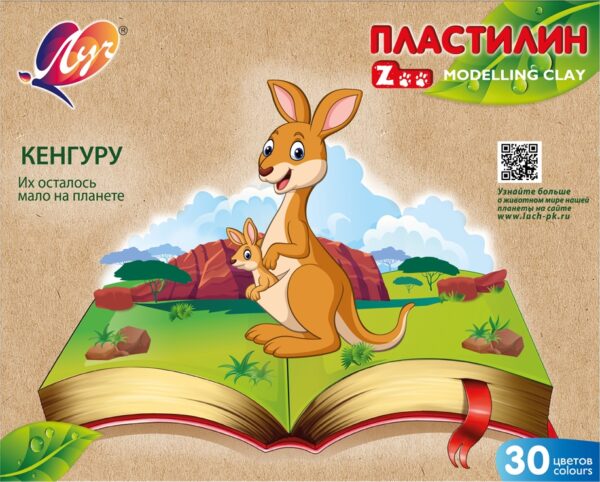 Пластилин Луч Zoo кенгуру 30цв арт.2064-08