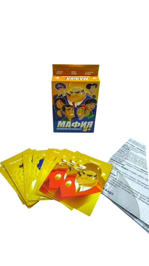Карточная игра Мафия арт.tr1528 желтая