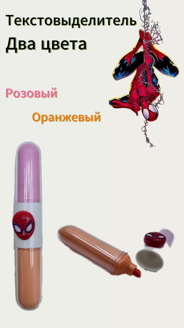 Текстовыделитель Человек паук 2цв арт.tr1574