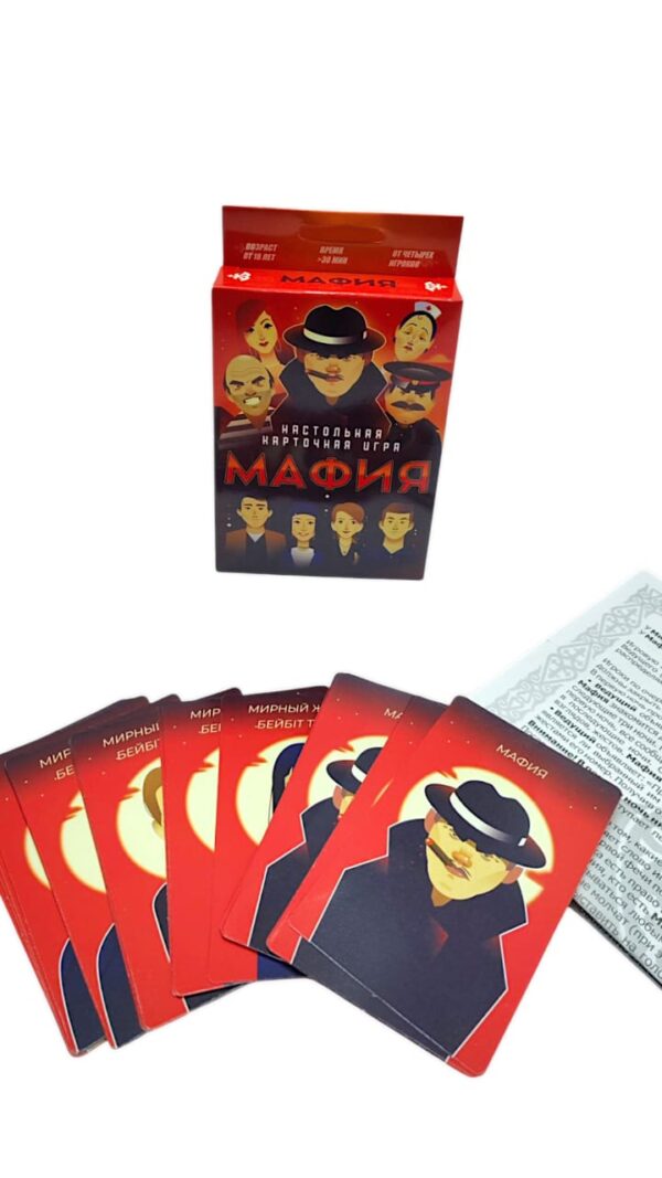 Карточная игра Мафия арт.tr1529 красная