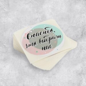 Набор наклеек для бизнеса Спасибо, что выбрали нас 4*4см арт.5274616