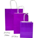 Пакет подарочный крафт 15*21см арт.pk11 пурпурный