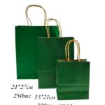 Пакет подарочный крафт 12*15см арт.pk15 темно-зеленый