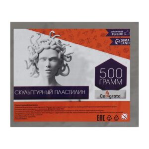 Пластилин скульптурный Calligrata 500гр арт.5427979 серый