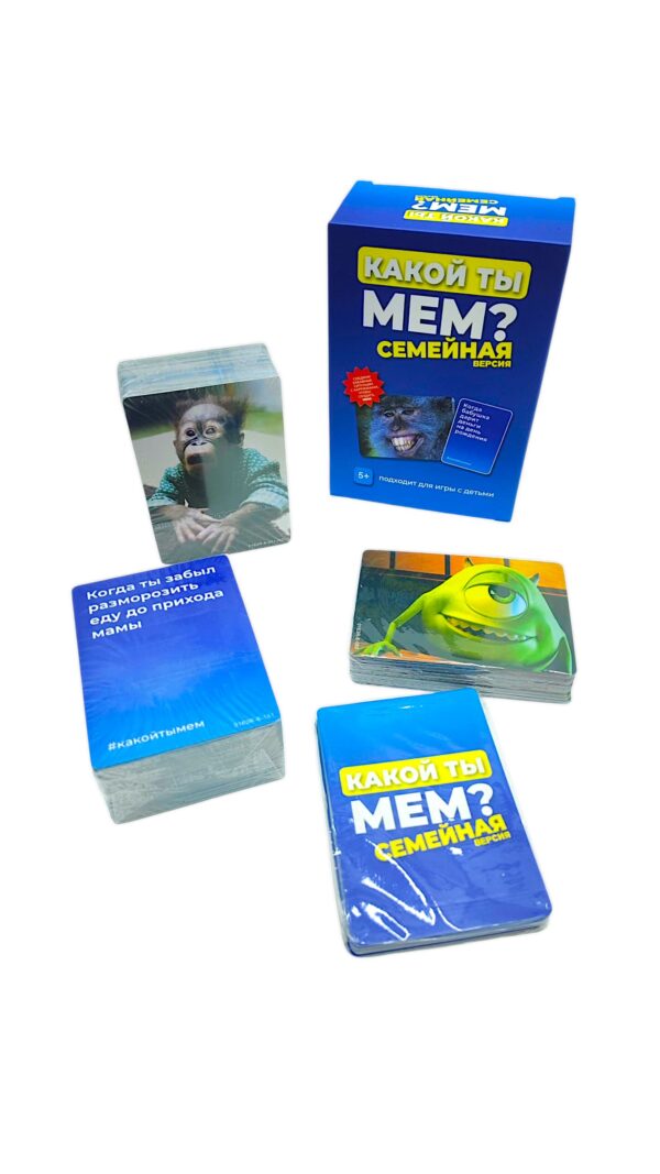Игра карточная Какой ты мем? семейная версия арт.0163r-8