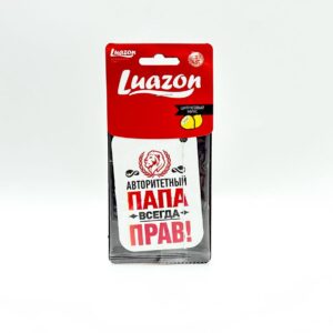 Ароматизатор Папа всегда прав 500тг