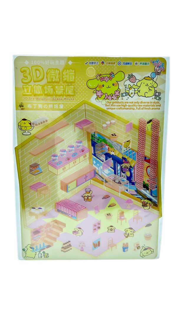 Набор для творчества Румбокс арт.fyk-9142 pompompurin