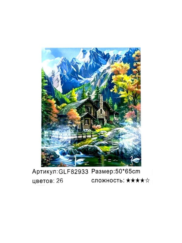 Алмазная мозайка 50*65см арт.glf82933 Домик в горах
