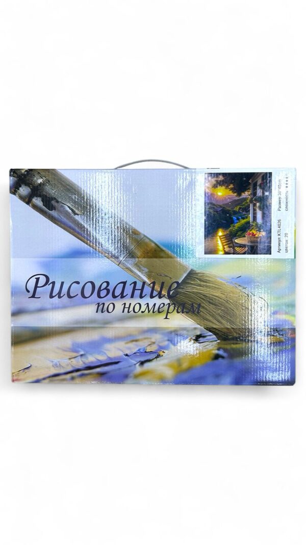 Рисование по номерам 30*40см арт.ktl4026 Пейзаж на закате