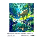 Алмазная мозайка 50*65см арт.glf82935 Олень у ручья