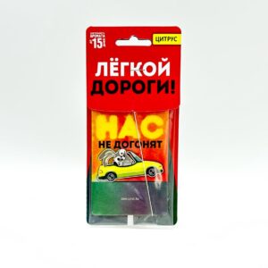 Ароматизатор Нас не догонят 500тг
