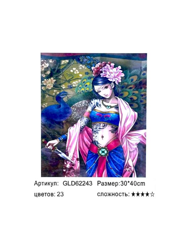 Алмазная мозайка 30*40см арт.gld62243 Японская дама