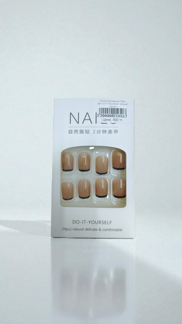 Ногти накладные Nails арт.r217 нюдовые черный френч