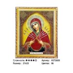 Алмазная мозайка 27*33см арт.as72600 Икона Св. Богородица Семистрельная
