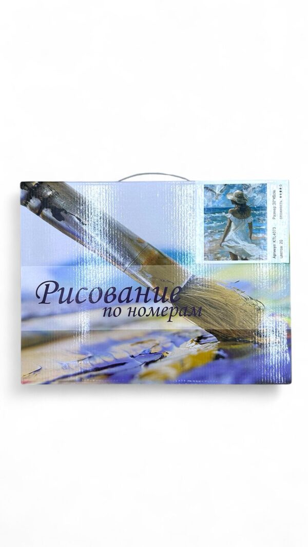 Рисование по номерам 30*40см арт.ktl4073 Девушка на берегу