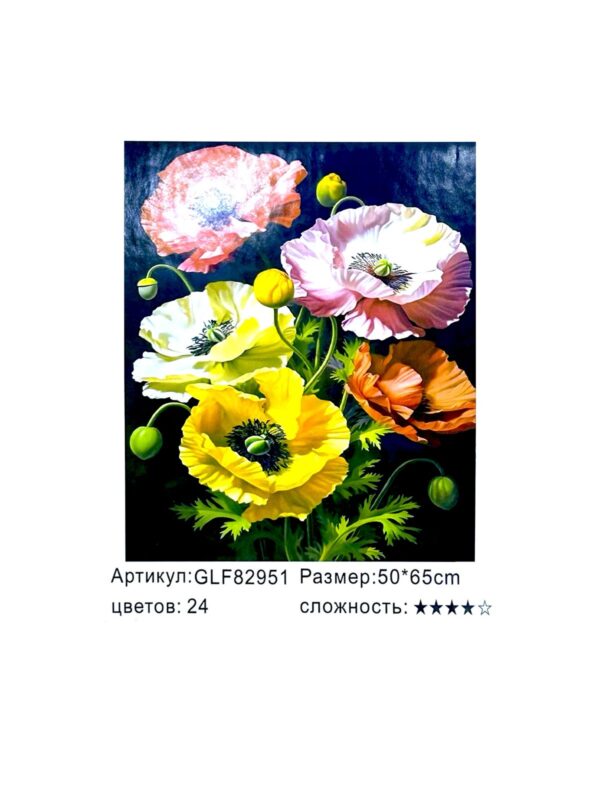 Алмазная мозайка 50*65см арт.glf82951 Маки