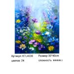Рисование по номерам 30*40см арт.ktl4036 Цветы