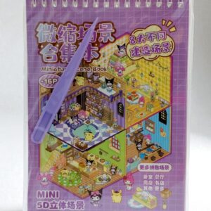 Набор для творчества Румбокс арт.sz/358-03 Sanrio фиолетовый