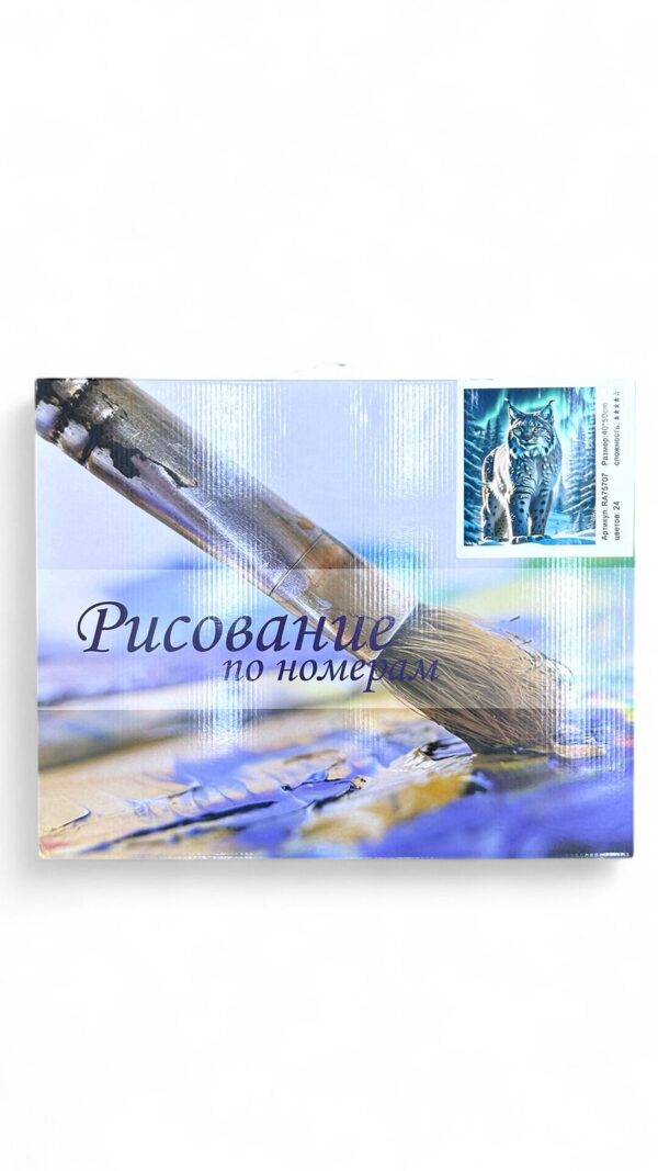 Рисование по номерам 40*50см арт.ra75707 Белая рысь