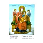 Алмазная мозайка 30*40см арт.x235 Икона Божией Матери "Всецарица"