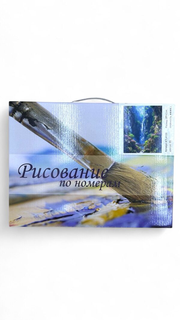 Рисование по номерам 30*40см арт.ktl4109 Тропический водопад