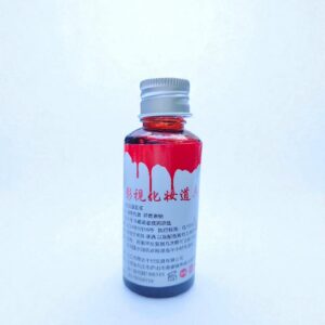 Кровь в баночке арт.sdqj001
