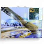 Рисование по номерам 30*40см арт.ktl3485 Волк