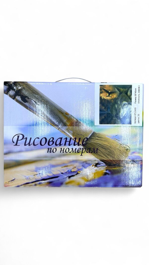 Рисование по номерам 30*40см арт.ktl3485 Волк