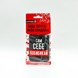 Ароматизатор Себе побибикай 500тг